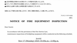 セミダブル 禁煙