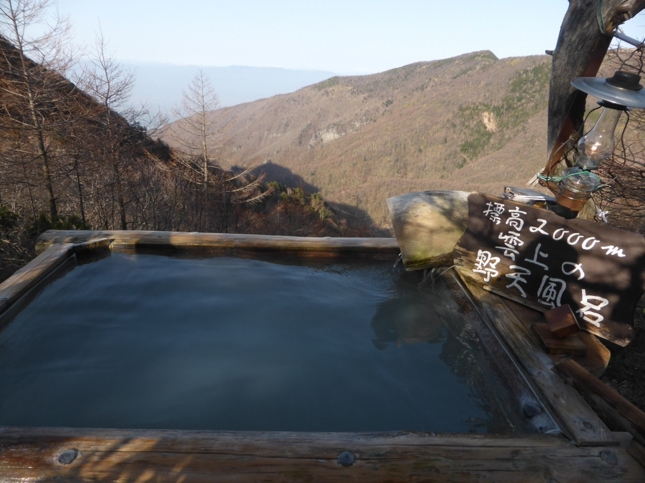 2. ランプの宿 高峰温泉【小諸市】4238860