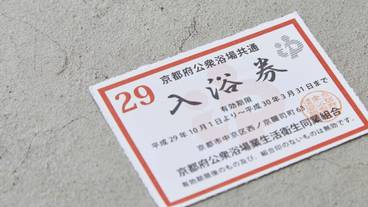 施設内の設備 / 16