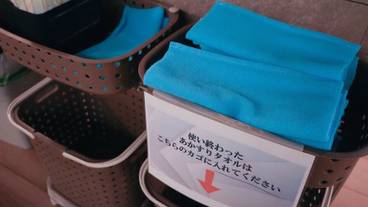 施設内の設備 / 11