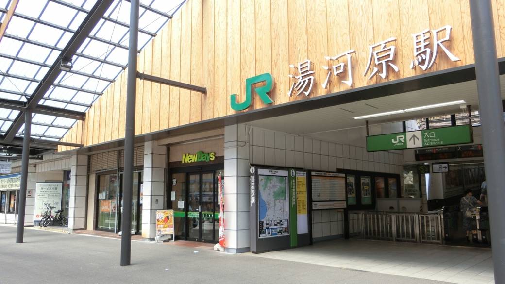 JR湯河原駅 / 1