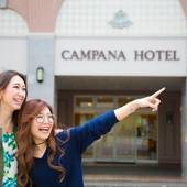 カンパーナホテル（五島 福江島）（長崎県 リゾートホテル） / 4