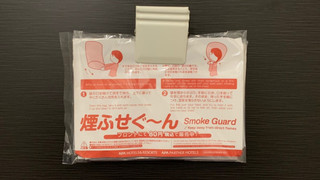 ダブルルーム 喫煙可