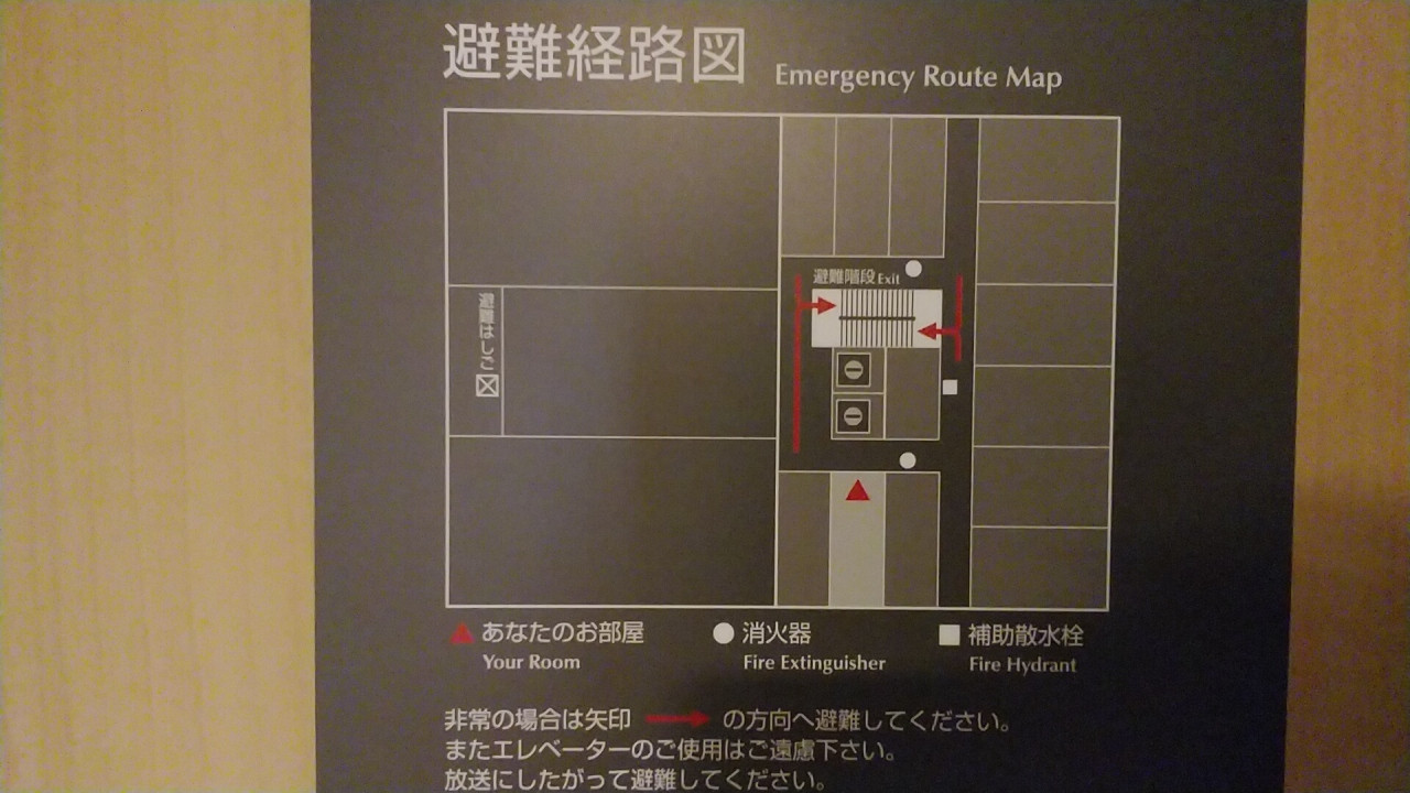 最上階は客室が少なめです。