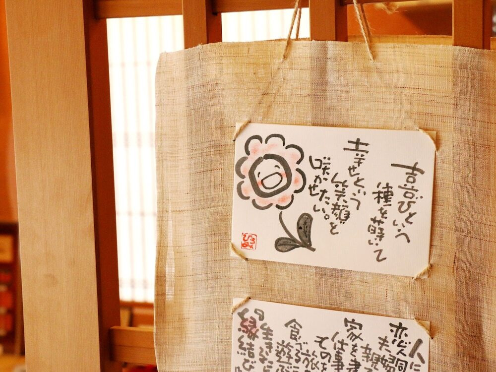 花ごころ万㐂3929963