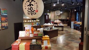 売店「福むすび」 / 5