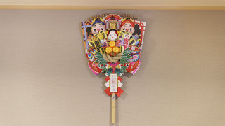 寳の部屋(禁煙)