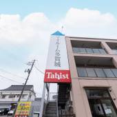 マイルーム多賀城（宮城県 ビジネスホテル） / 4