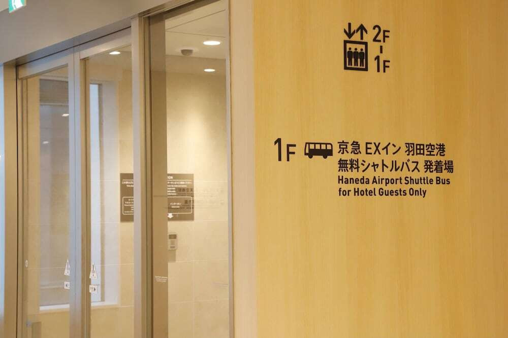 空港シャトルバス