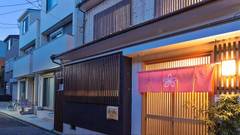 Stay SAKURA 京都 東寺町屋