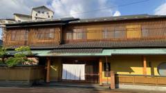 月岡温泉 広瀬館 ひてんの音