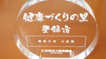 フィットネス設備 / 3