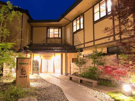 黒川温泉 やまびこ旅館 / 5