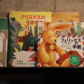 ペンション ペーパームーン(栃木県 ペンション) / 2