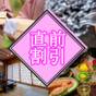 【～8/7まで★直前割】おひとり様3，000円OFF！隠れ宿で静養。療養泉と厳選した季節会席　２食付 | 奥たまかわ温泉 すわや