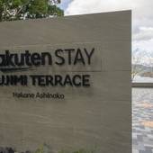 Rakuten STAY FUJIMI TERRACE 箱根芦ノ湖（神奈川県 リゾートホテル） / 5