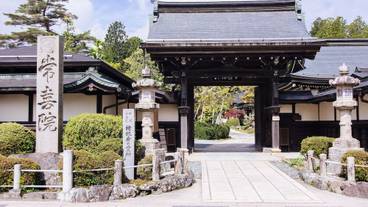 施設の入り口 / 8