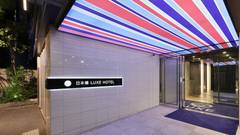日本橋LUXE HOTEL
