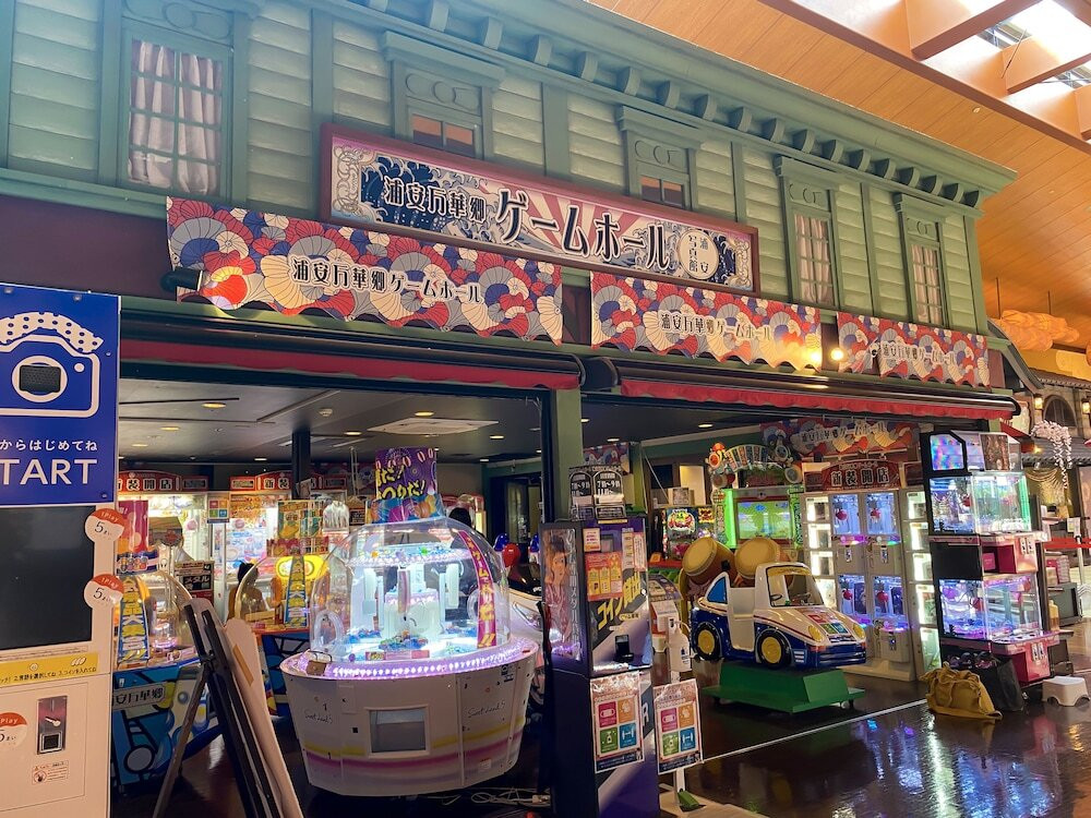 ゲームコーナー