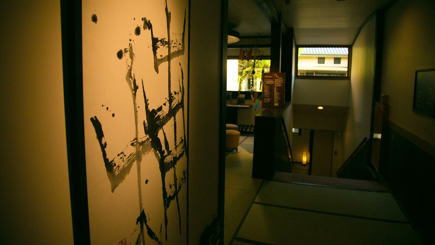 全館畳敷きの心和む空間4002694