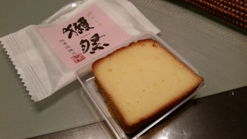 「旭酒造」料理 661137 「獺祭 酒ケーキ カットタイプ (200円)」。　これまた、しっかりと純米大吟醸50