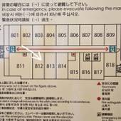 那須ミッドシティホテル（栃木県 ビジネスホテル） / 3