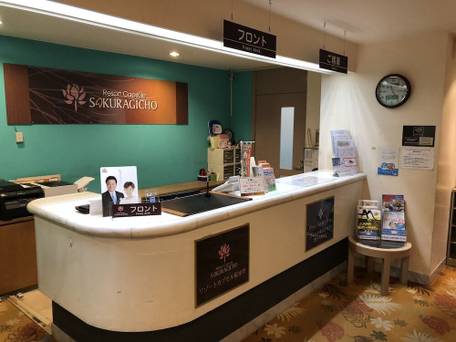 リゾートカプセル桜木町（BBHホテルグループ） / 3