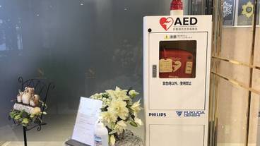 施設の入り口 / 6