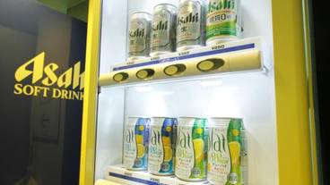 自動販売機 / 2