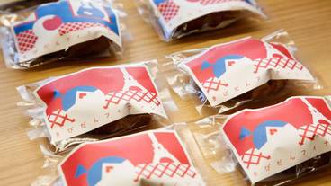 ギフト ショップ / 14