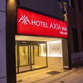 ホテルアクシアイン大阪上本町（大阪府 ビジネスホテル） / 4