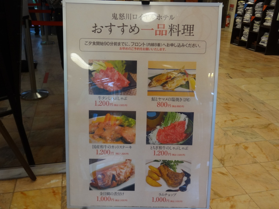 別注料理もあります。