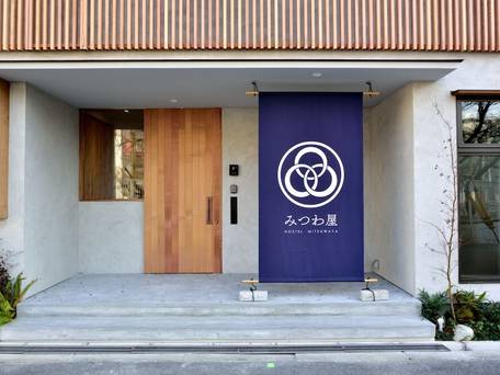 ホステル みつわ屋大阪（Hostel Mitsuwaya Osaka） / 4