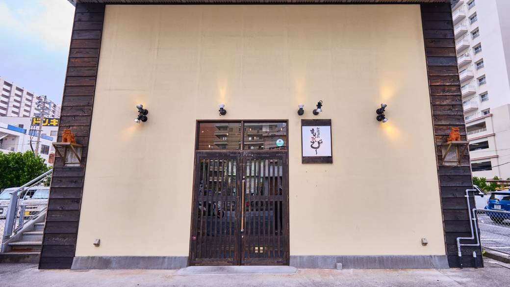 もうあしびー外観 / 2