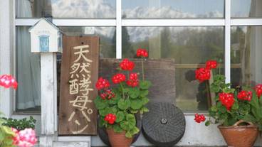 施設の入り口 / 11