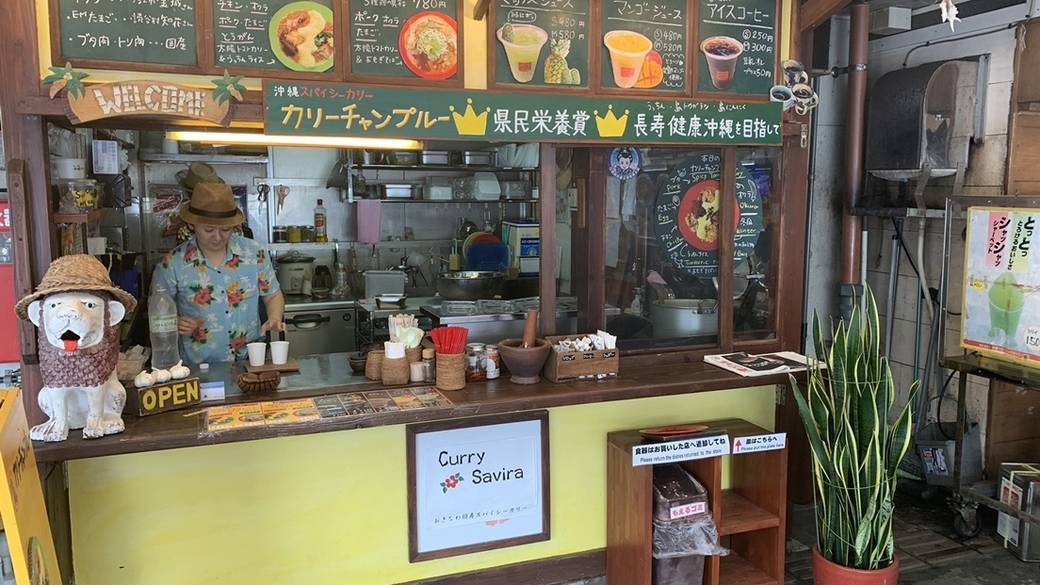 なかゆくい市場おんなの駅 / 2