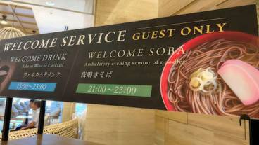 施設内の設備 / 2