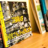 14 Guesthouse Mt.Fuji(静岡県 ビジネスホテル) / 3