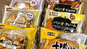 食事・飲み物 / 2