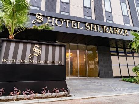 ホテルシュランザ幕張ベイ / 4