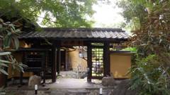 南阿蘇俵山温泉 旅館 竹楽亭