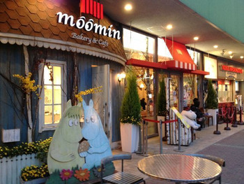 「ムーミン ベーカリー＆カフェ 東京ドームシティ ラクーア店」外観 446915 