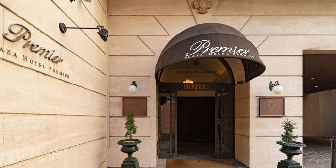 プラザホテルプルミエ（福岡県 ビジネスホテル） / 1