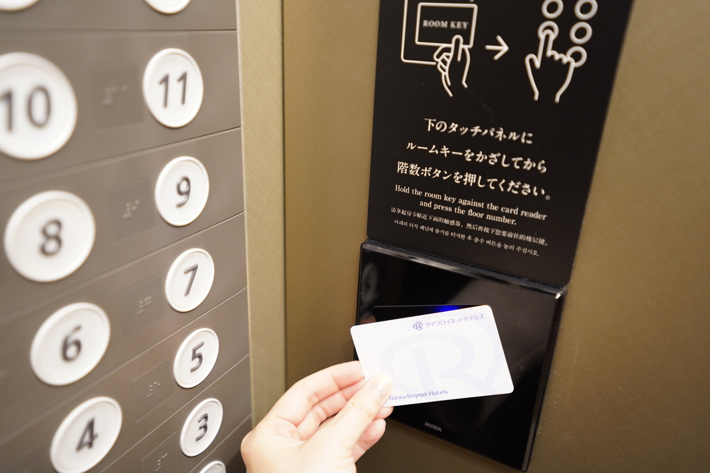 エレベーターのセキュリティーが安心♪2131960