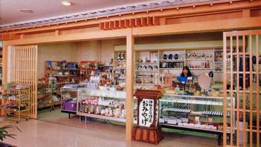 ギフト ショップ / 12