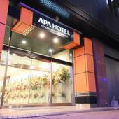 アパホテル 鹿児島天文館（鹿児島県 ビジネスホテル） / 4