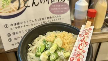 客室の設備とサービス / 12