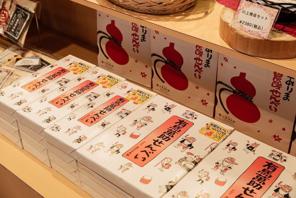 ギフト ショップ