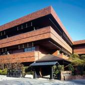 フォレストリゾート 湯の里 杉菜(神奈川県 旅館) / 4