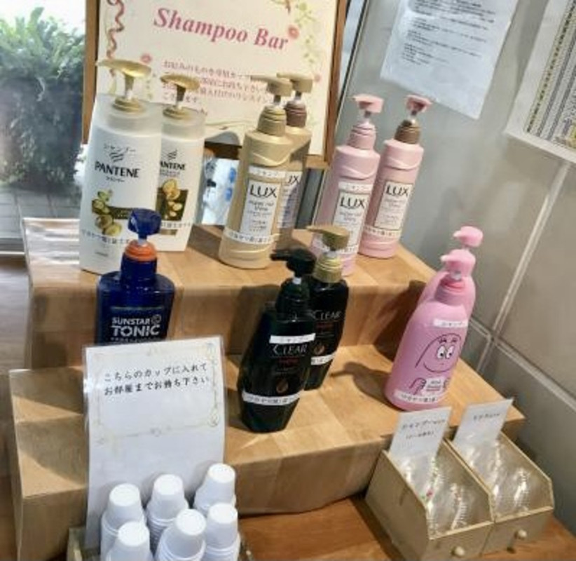 シャンプーバー